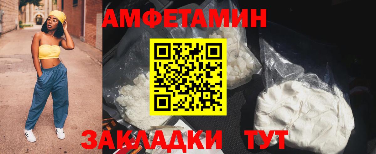 АМФ 97%  Вход с VPN  Ахтубинск 