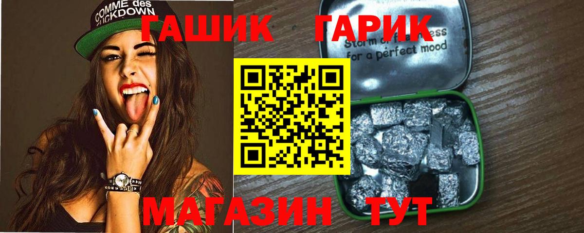 Гашиш AMNESIA HAZE  ГАШИШ ice o lator  Вход с VPN  Гашиш  Ахтубинск 