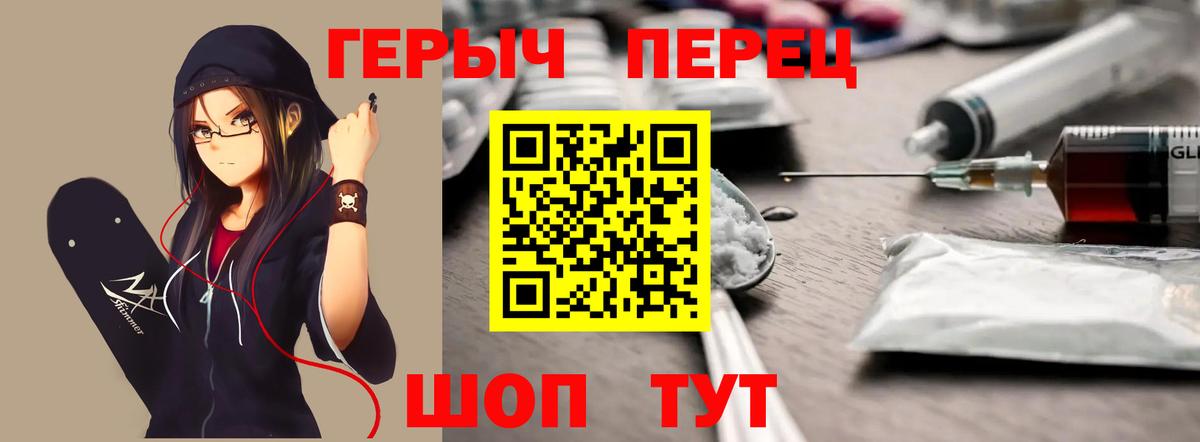 ГЕРОИН Афган Ахтубинск