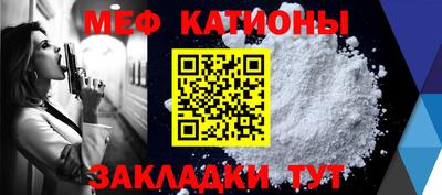 сатива Рыбинск