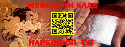mdma Рязань