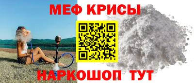 мет Рузаевка