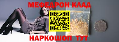 мет Рузаевка