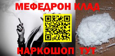 сатива Рыбинск