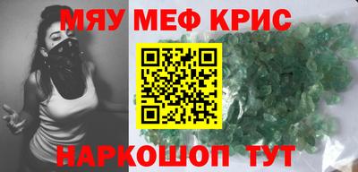 mdma Рязань