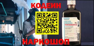 сатива Рыбинск