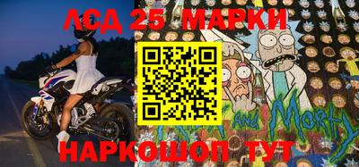 сатива Рыбинск