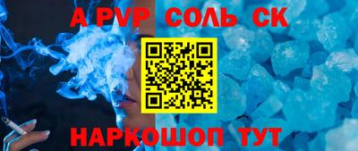 mdma Рязань