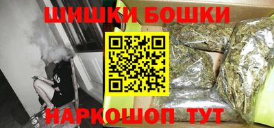 сатива Рыбинск