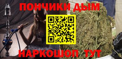 сатива Рыбинск