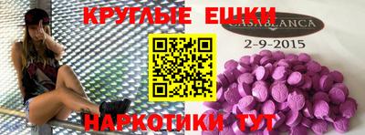 сатива Рыбинск