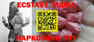 mdma Рязань