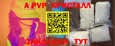 мет Рузаевка