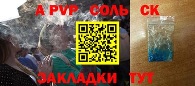 сатива Рыбинск
