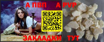 мет Рузаевка