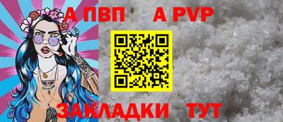 мет Рузаевка