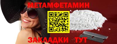 сатива Рыбинск