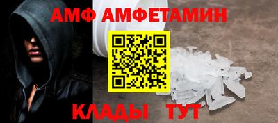 сатива Рыбинск