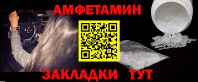 сатива Рыбинск
