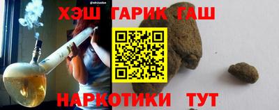 сатива Рыбинск