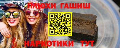 сатива Рыбинск