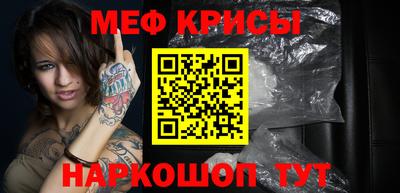 мет Рузаевка