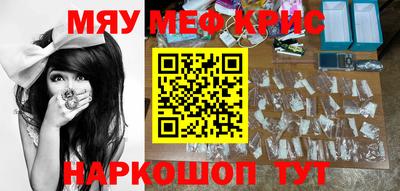 мет Рузаевка