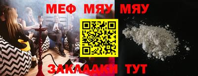 мет Рузаевка