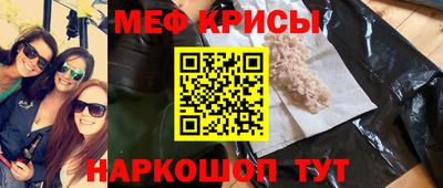 сатива Рыбинск