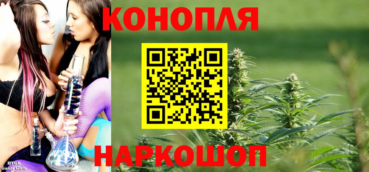 Ахтубинск  Шишки марихуана семена  Вход с VPN  Марихуана индика  Канабис индика  Марихуана Ganja 